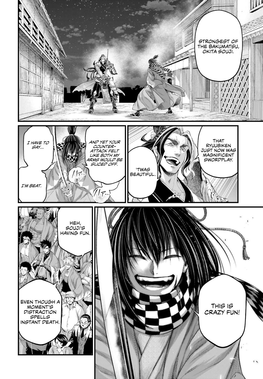 Read Record of Ragnarok (en) Manga Online