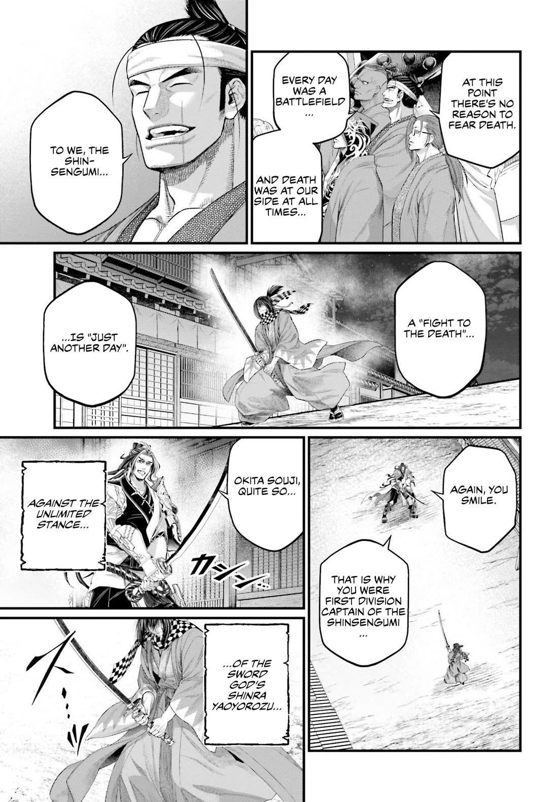Read Record of Ragnarok (en) Manga Online