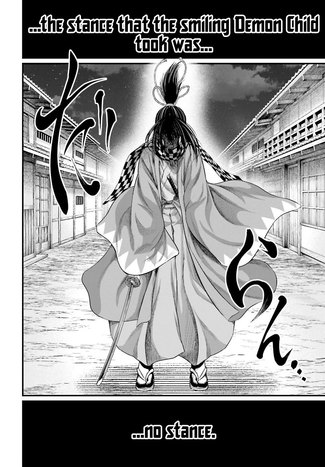 Read Record of Ragnarok (en) Manga Online