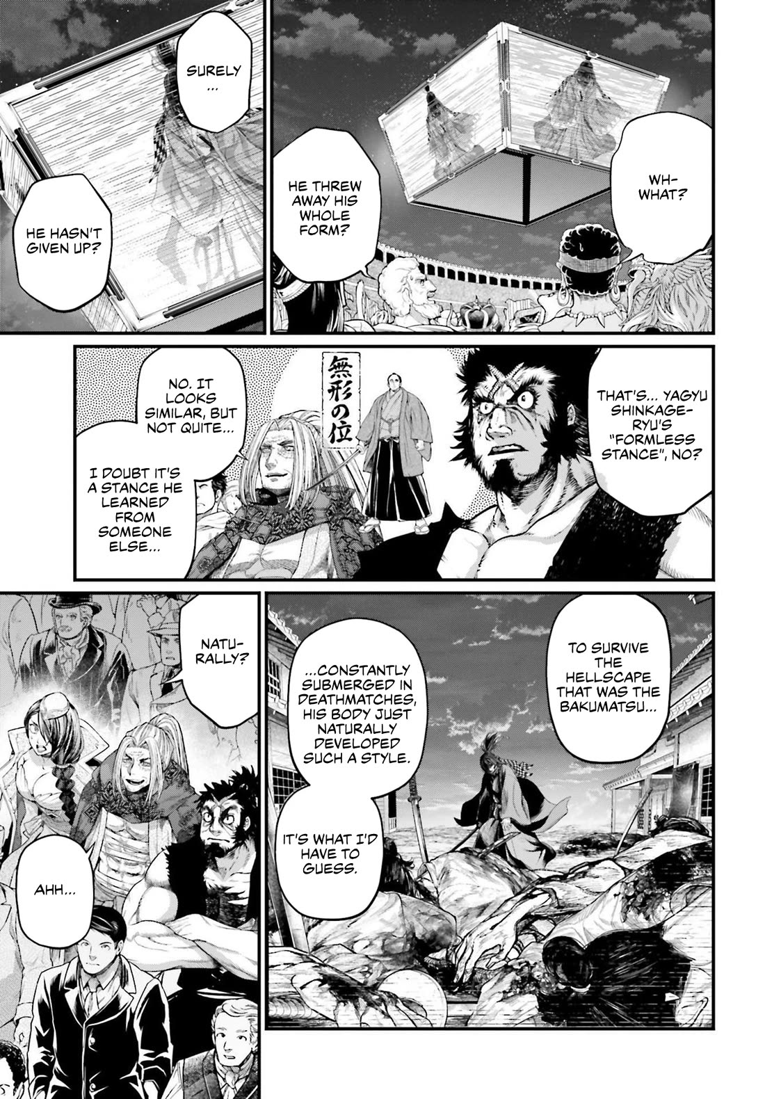 Read Record of Ragnarok (en) Manga Online