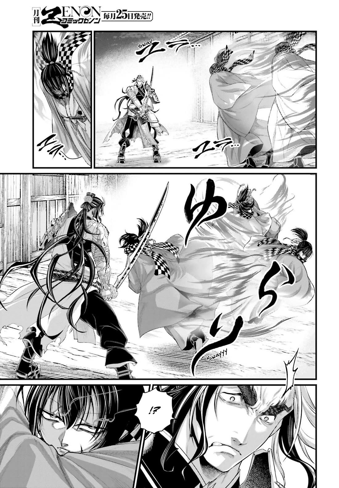 Read Record of Ragnarok (en) Manga Online