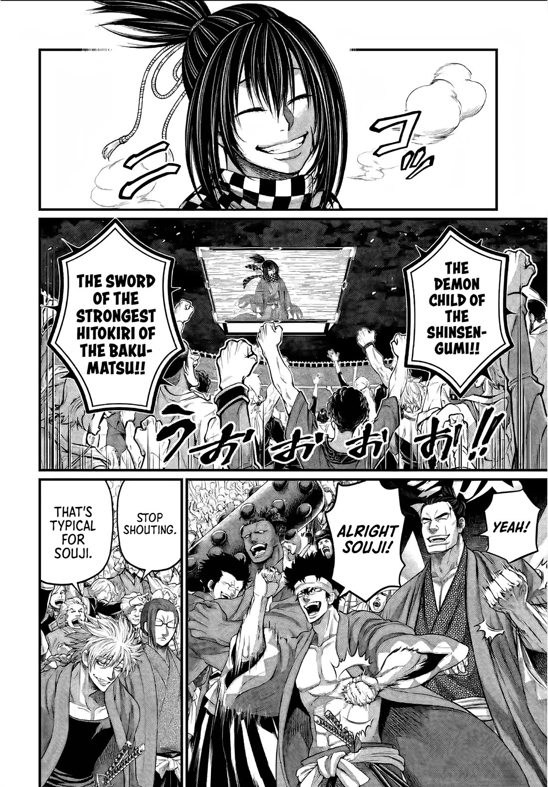 Read Record of Ragnarok (en) Manga Online