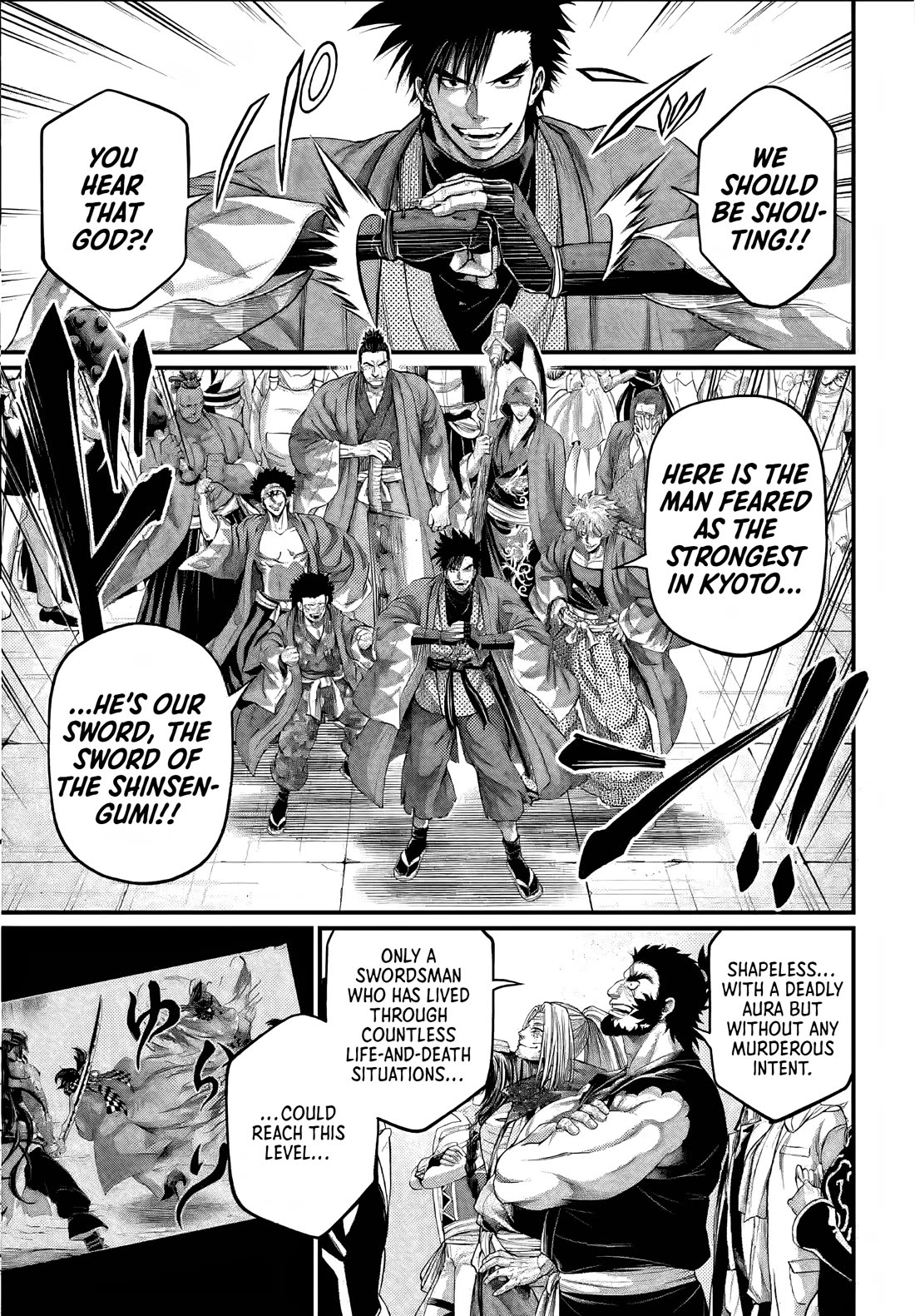 Read Record of Ragnarok (en) Manga Online