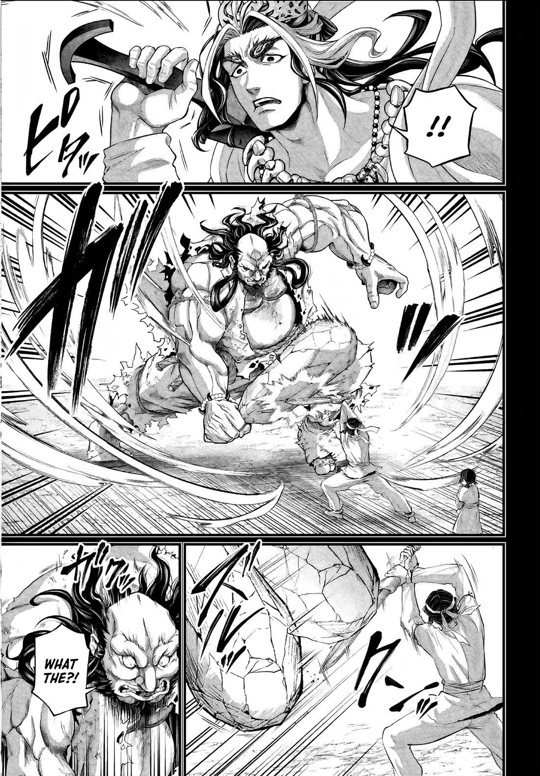 Read Record of Ragnarok (en) Manga Online