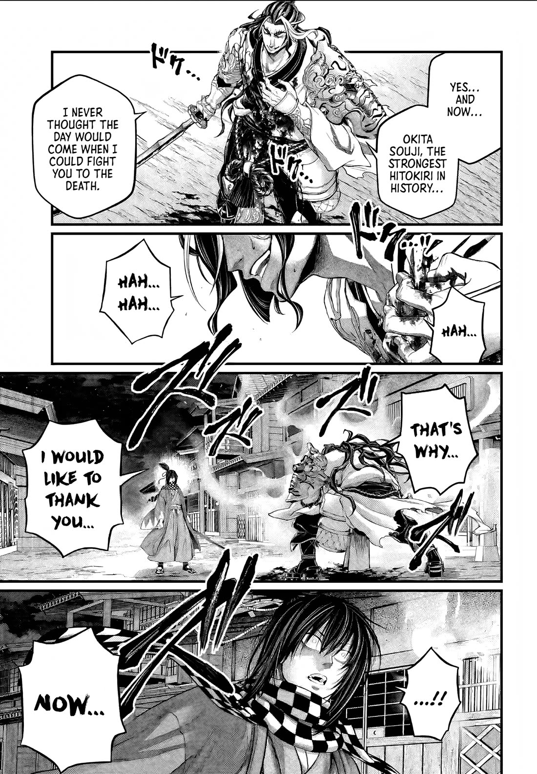 Read Record of Ragnarok (en) Manga Online