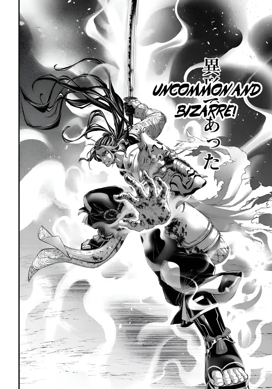 Read Record of Ragnarok (en) Manga Online