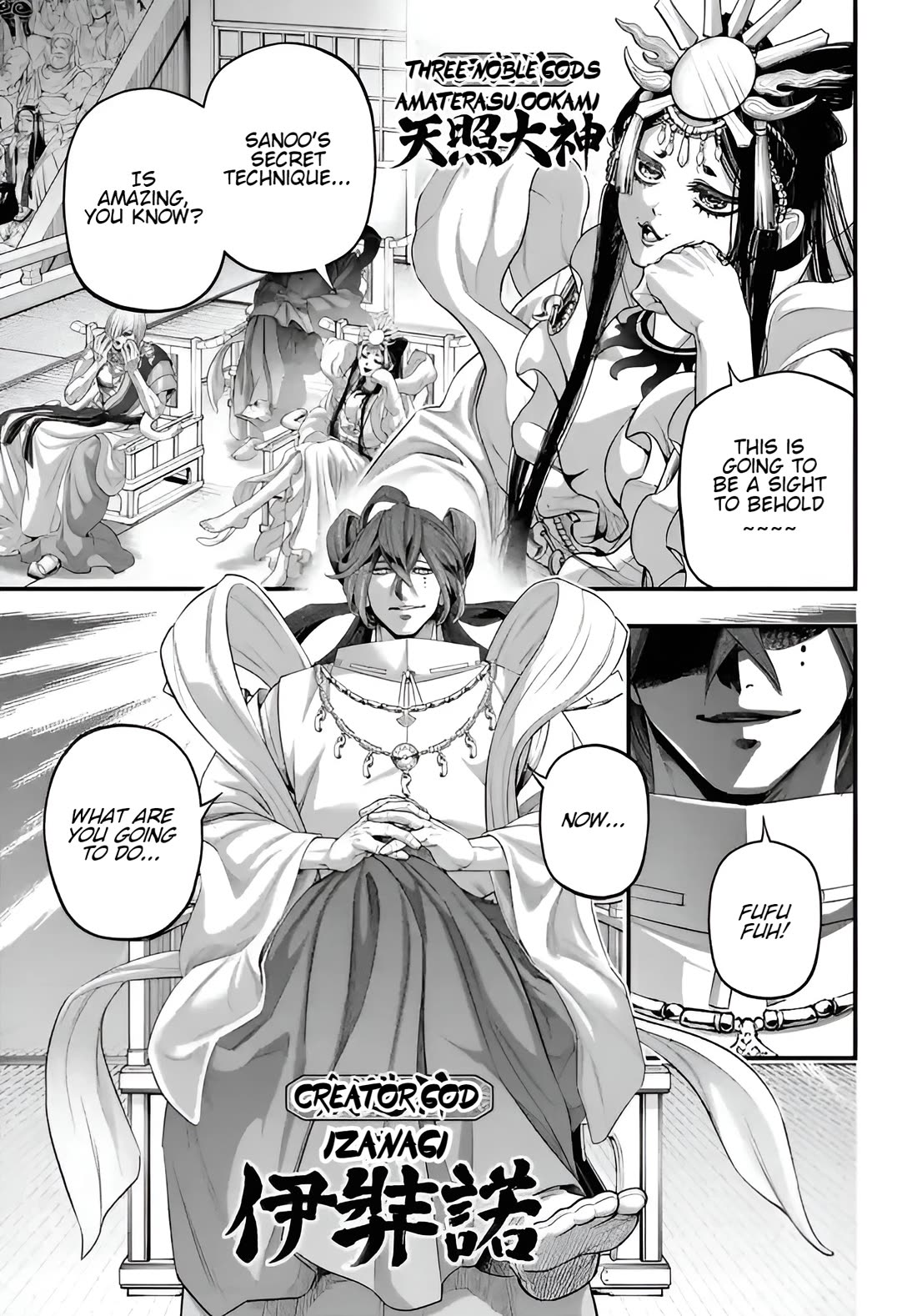 Read Record of Ragnarok (en) Manga Online