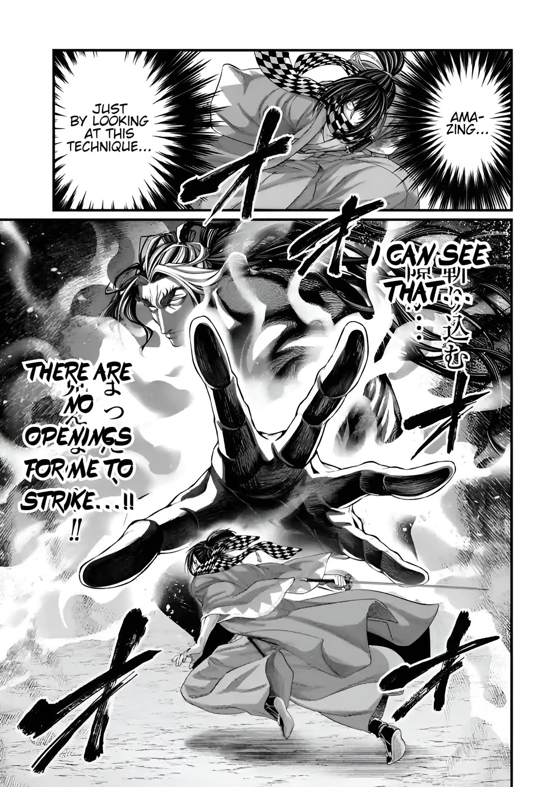 Read Record of Ragnarok (en) Manga Online