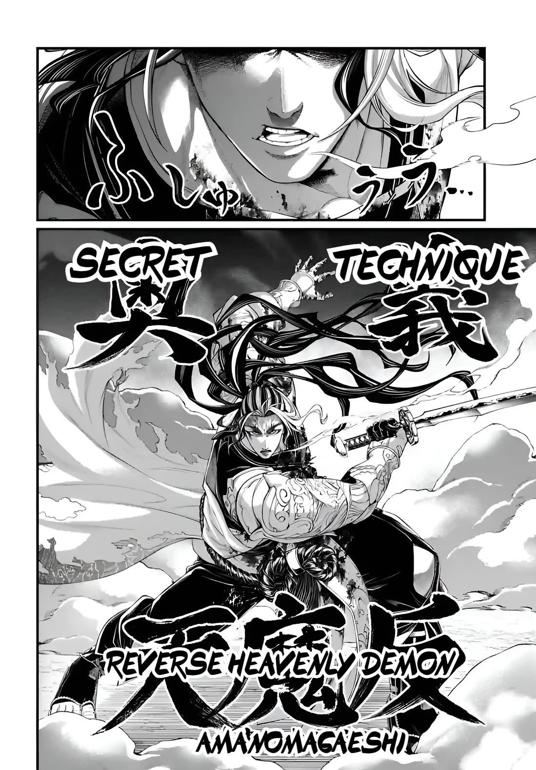 Read Record of Ragnarok (en) Manga Online