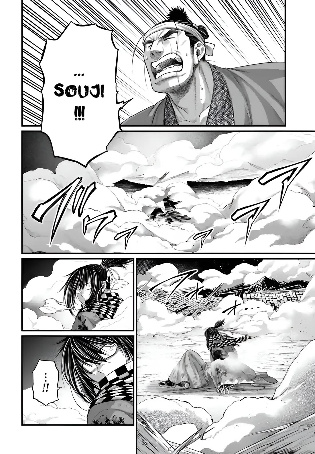 Read Record of Ragnarok (en) Manga Online