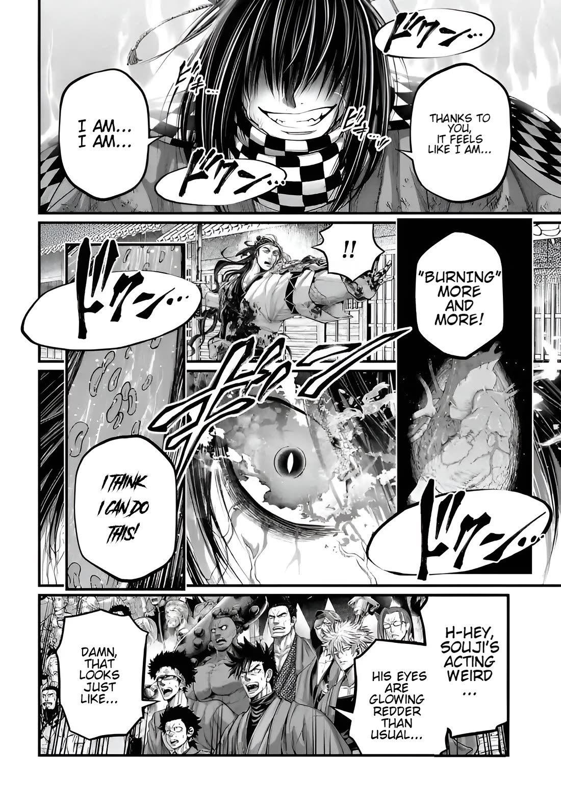 Read Record of Ragnarok (en) Manga Online