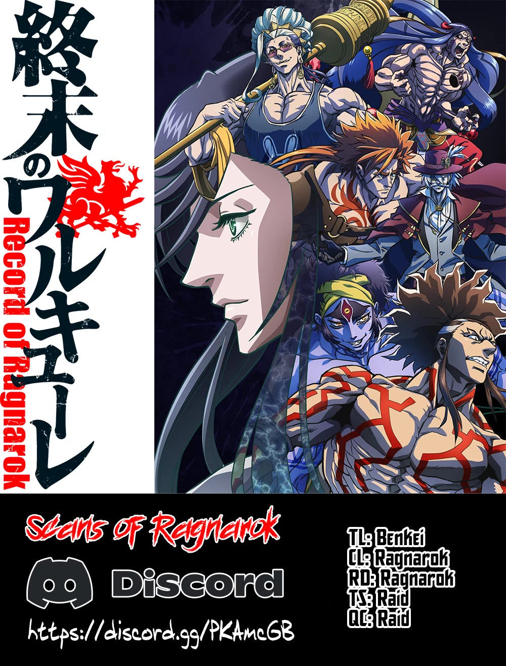 Read Record of Ragnarok (en) Manga Online