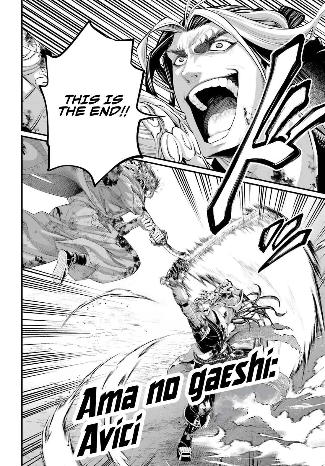 Read Record of Ragnarok (en) Manga Online