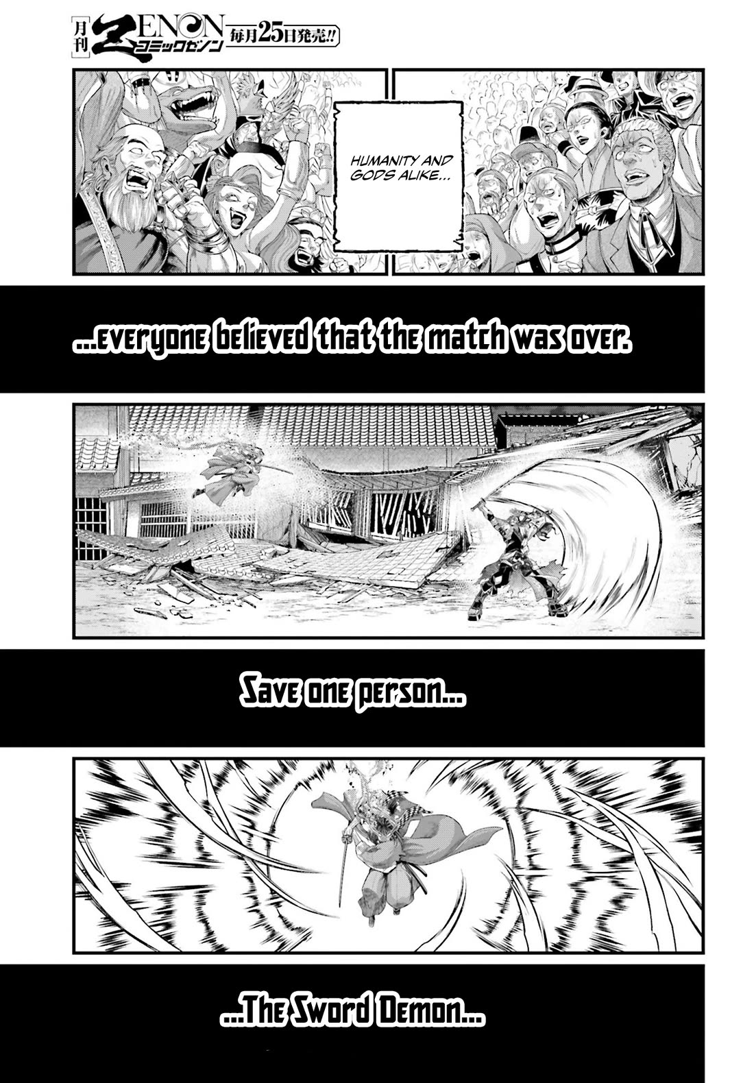 Read Record of Ragnarok (en) Manga Online