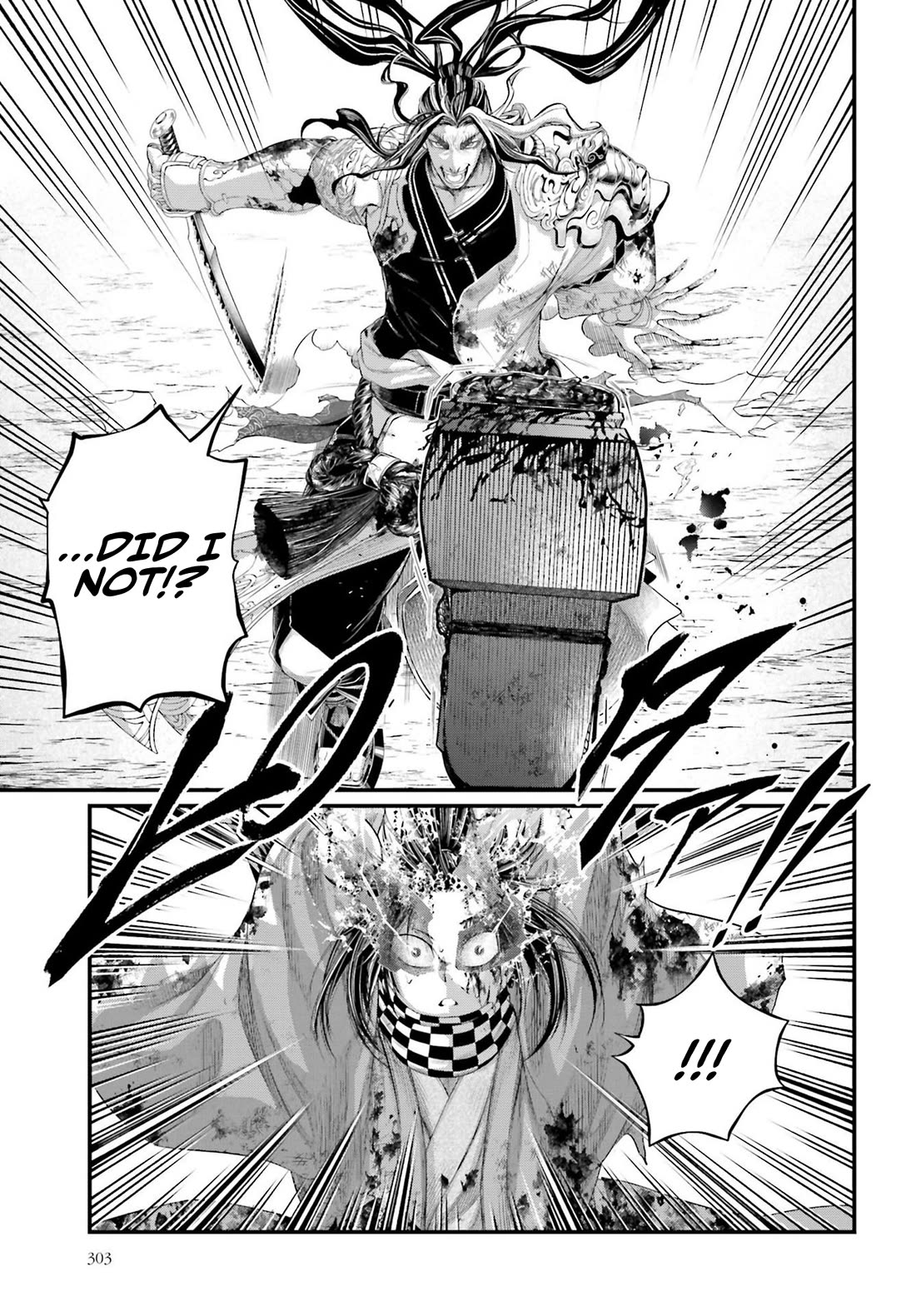 Read Record of Ragnarok (en) Manga Online