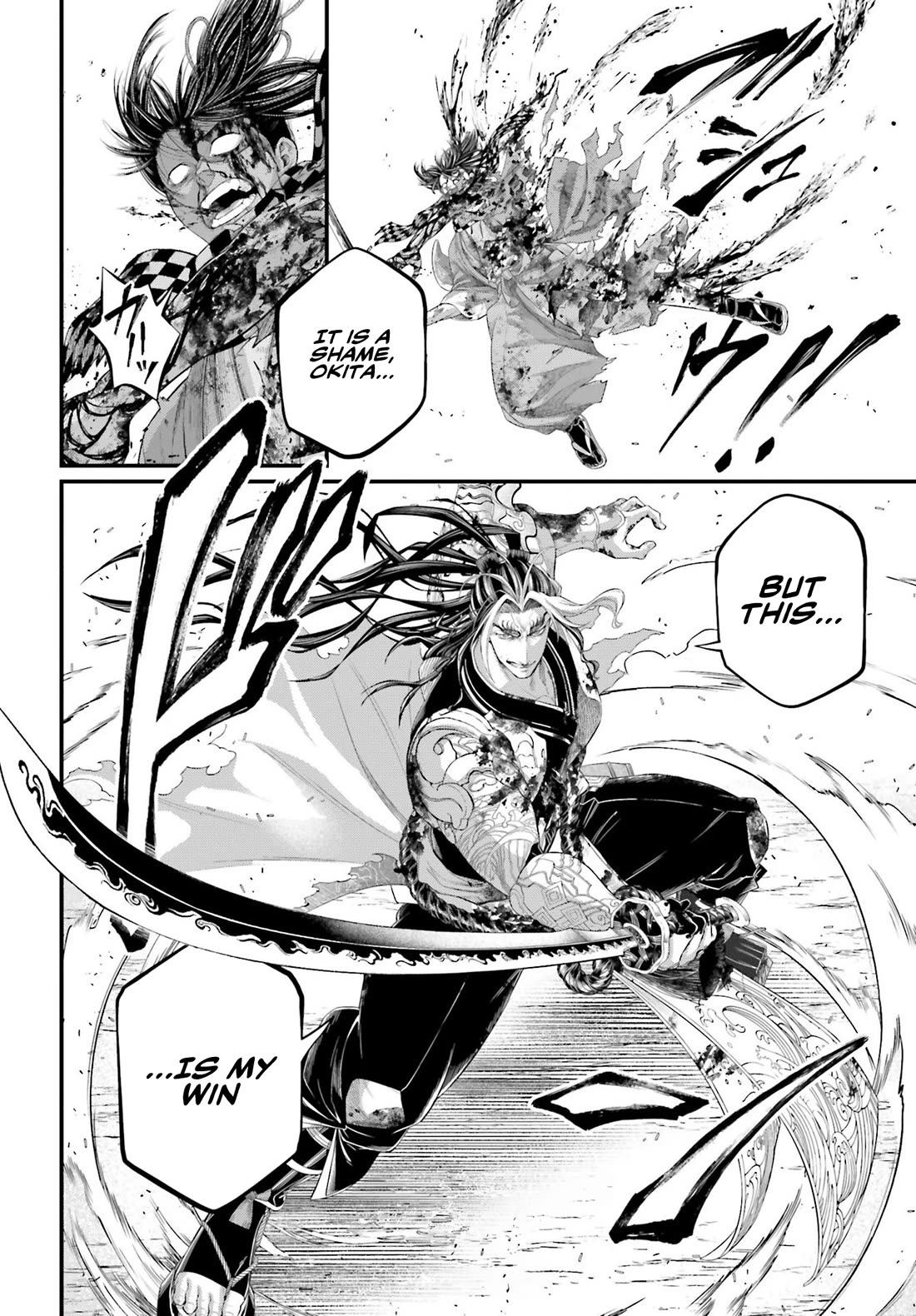 Read Record of Ragnarok (en) Manga Online