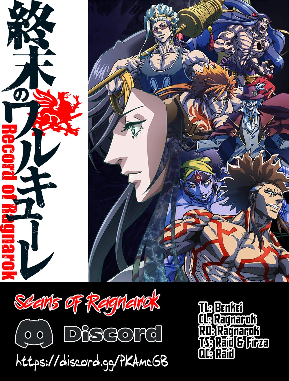 Read Record of Ragnarok (en) Manga Online