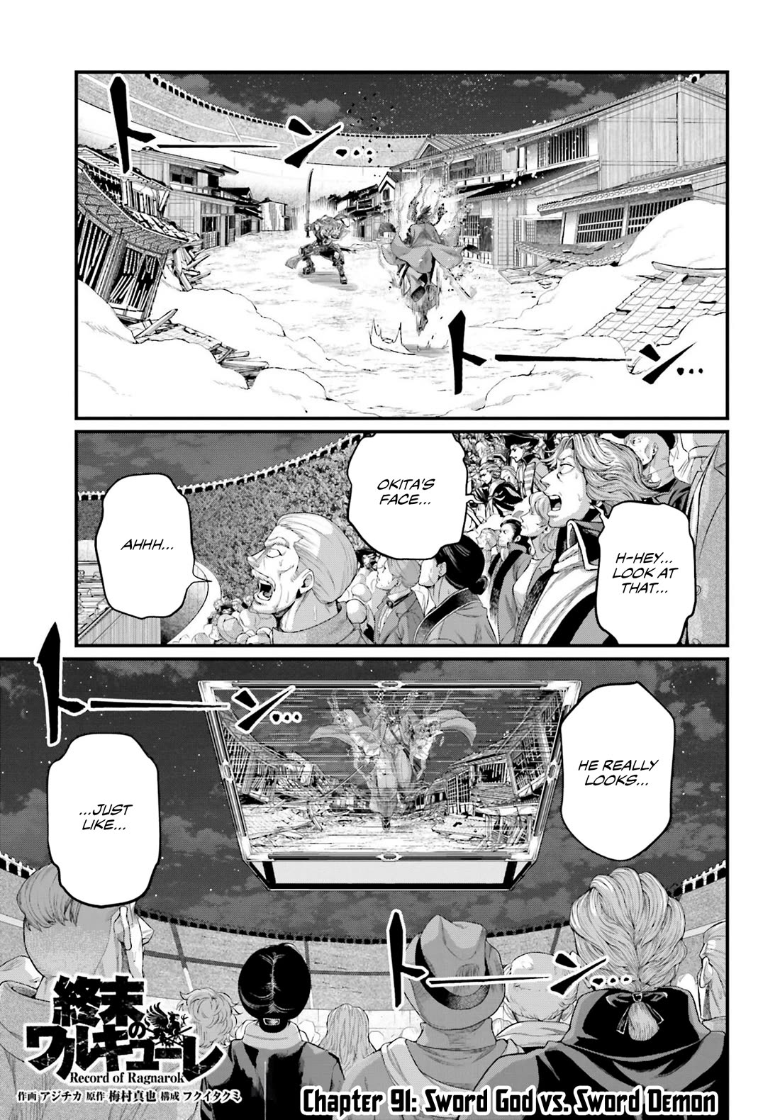Read Record of Ragnarok (en) Manga Online