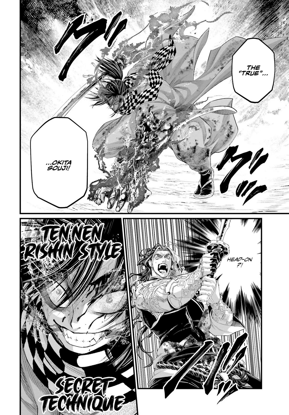 Read Record of Ragnarok (en) Manga Online