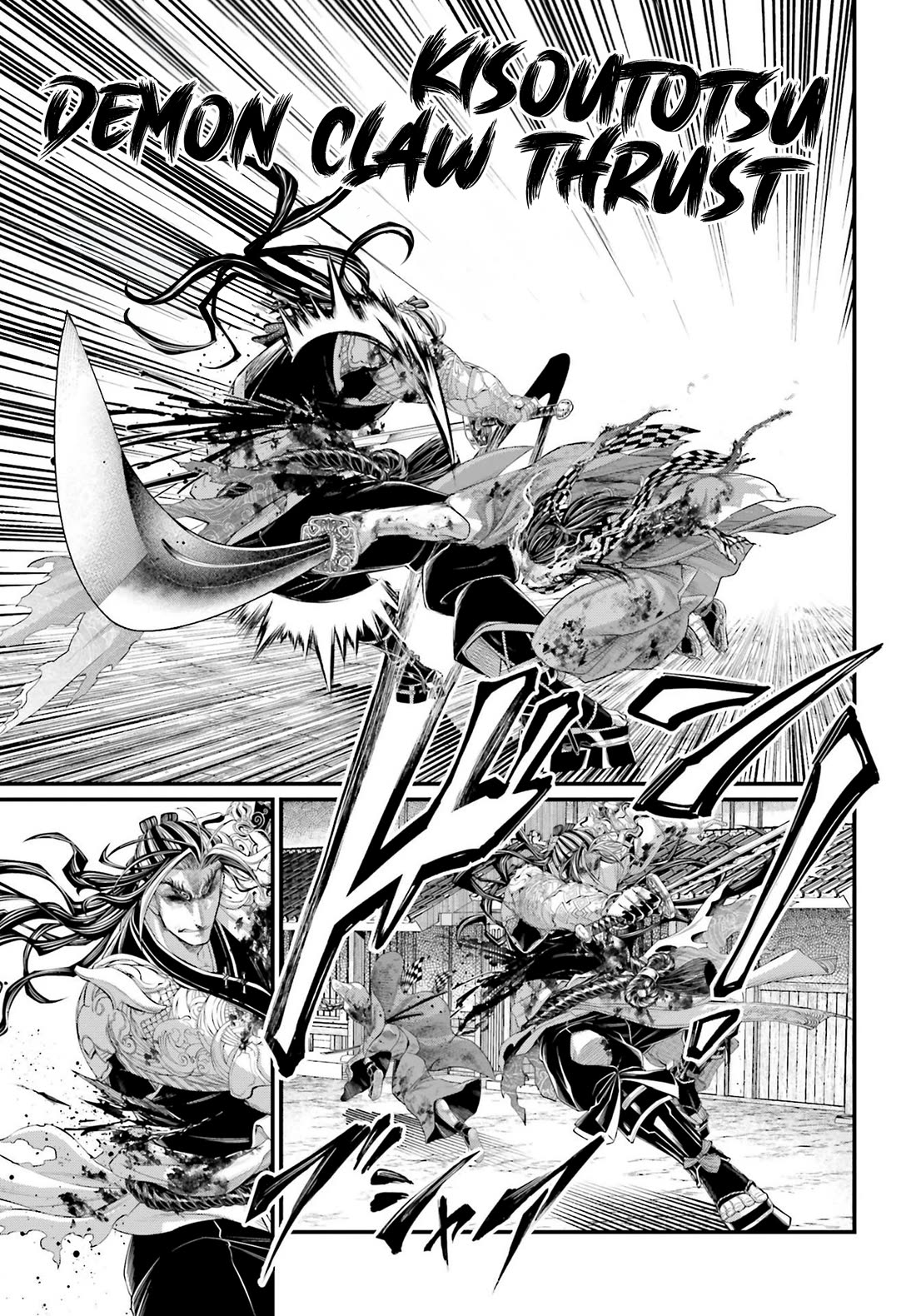 Read Record of Ragnarok (en) Manga Online