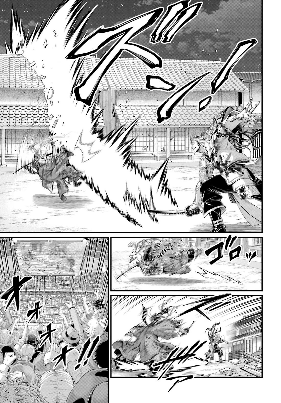 Read Record of Ragnarok (en) Manga Online