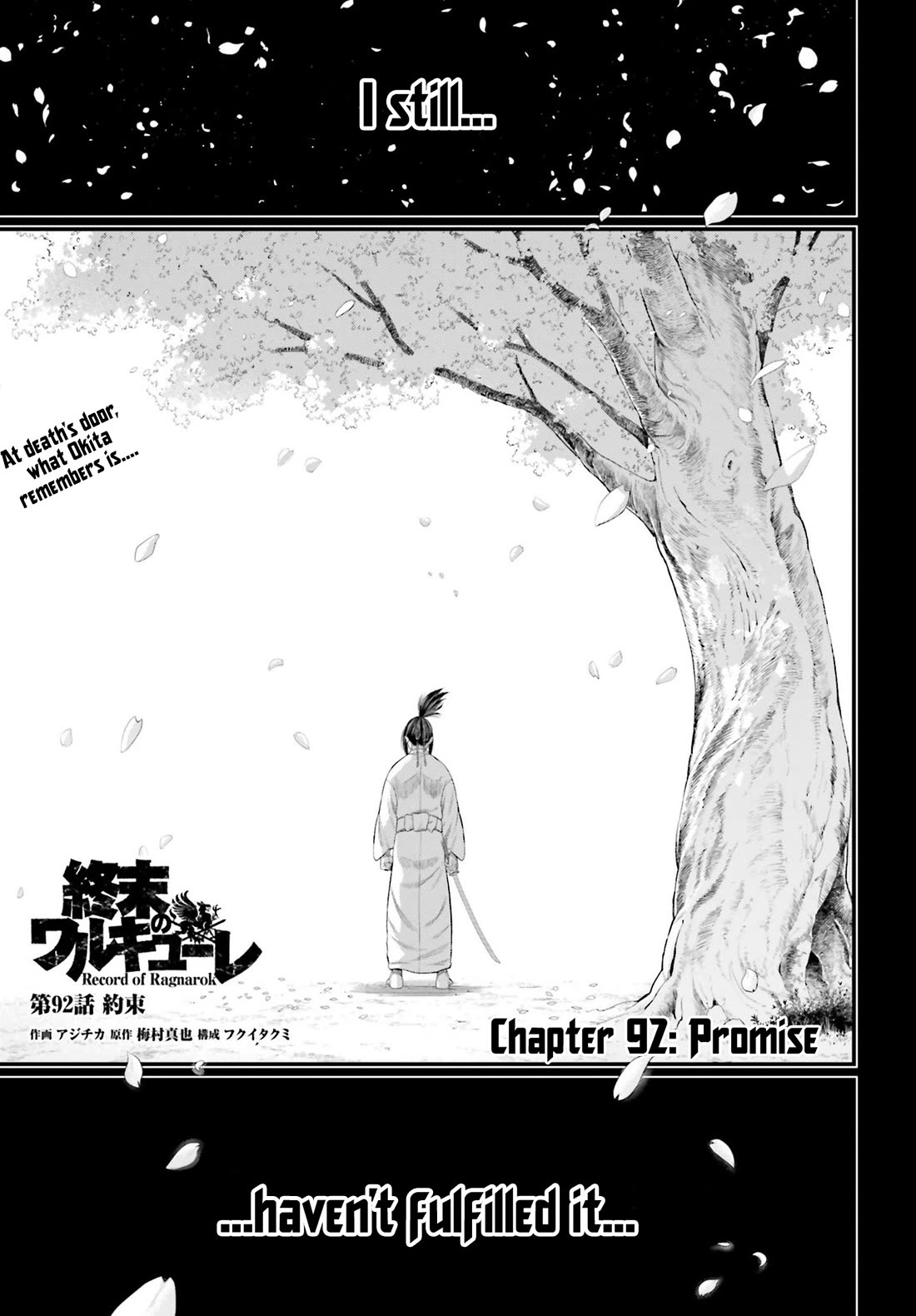 Read Record of Ragnarok (en) Manga Online