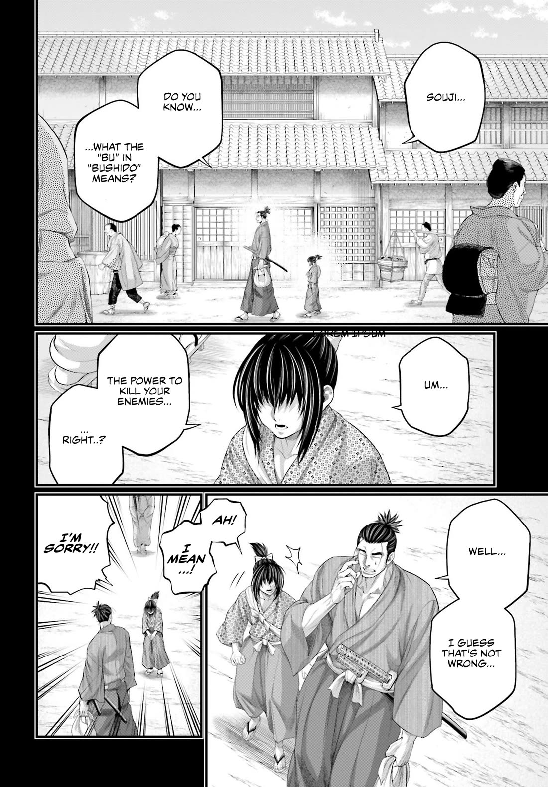 Read Record of Ragnarok (en) Manga Online