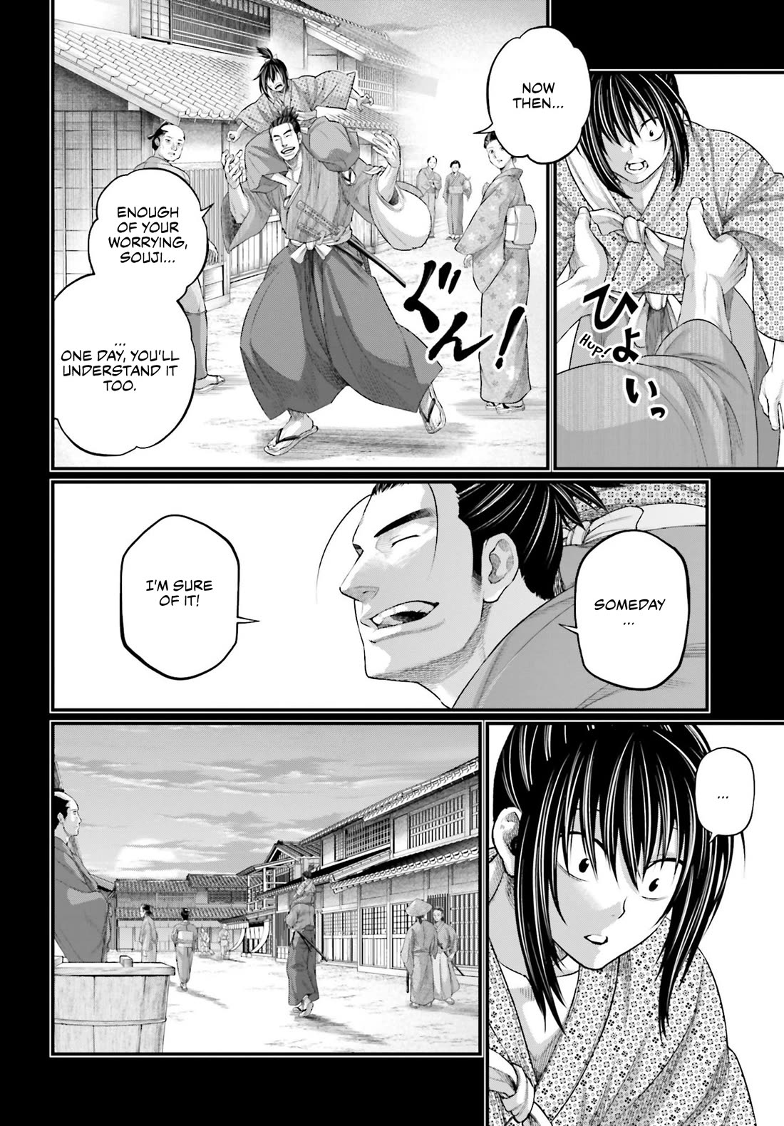Read Record of Ragnarok (en) Manga Online