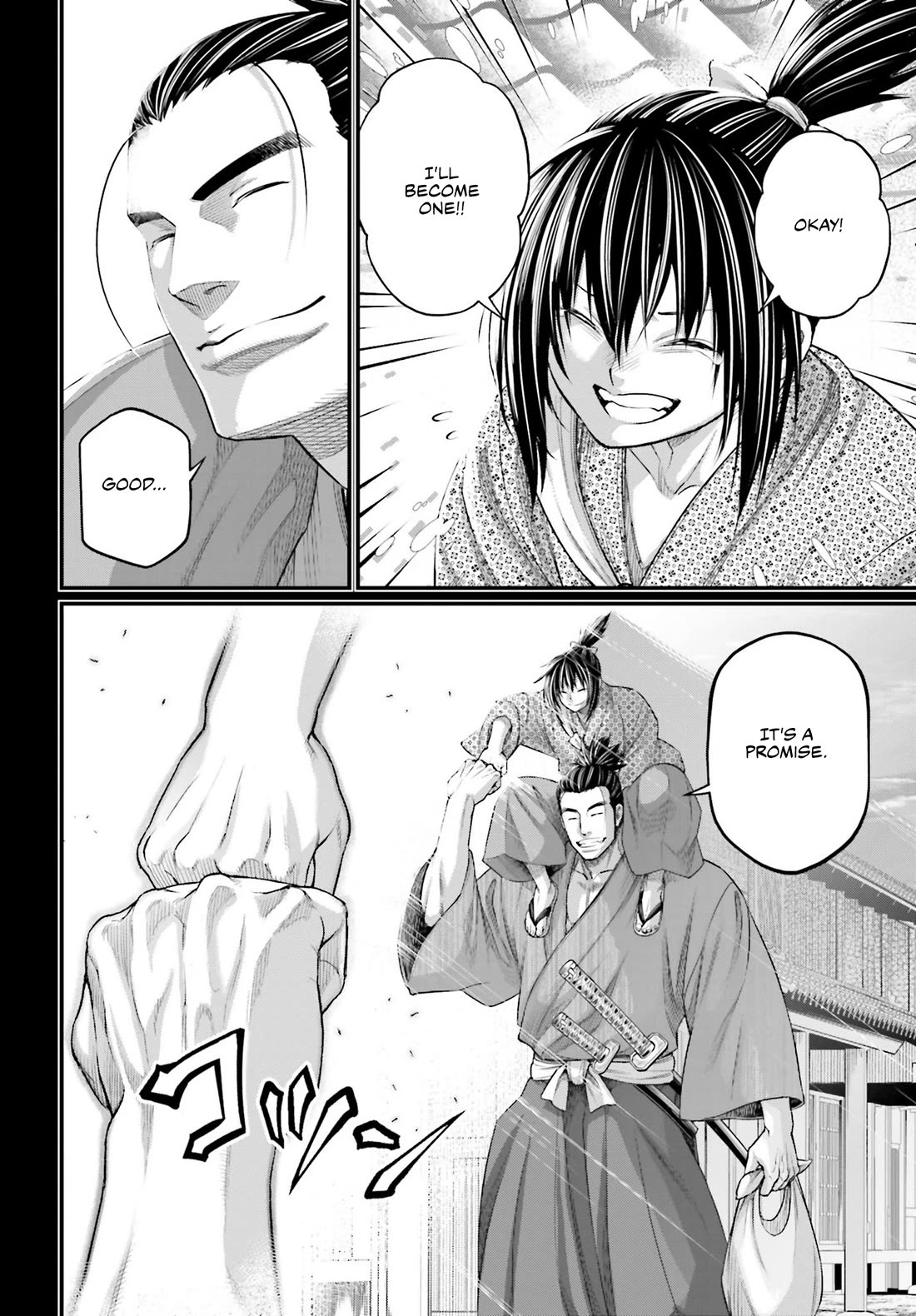 Read Record of Ragnarok (en) Manga Online