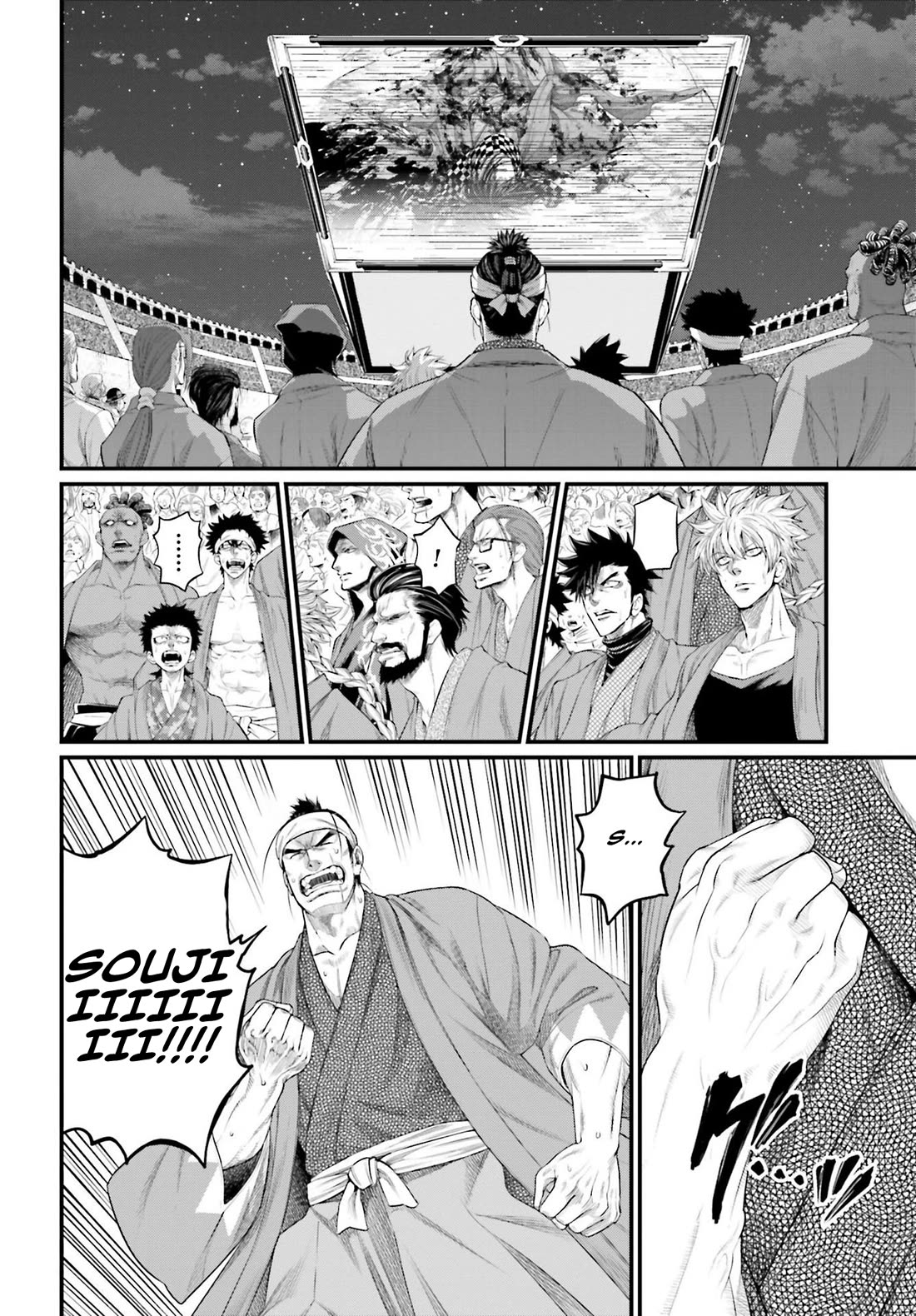 Read Record of Ragnarok (en) Manga Online