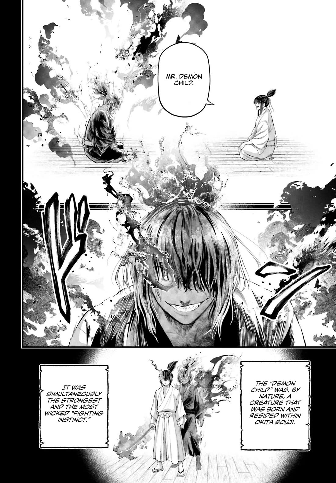 Read Record of Ragnarok (en) Manga Online