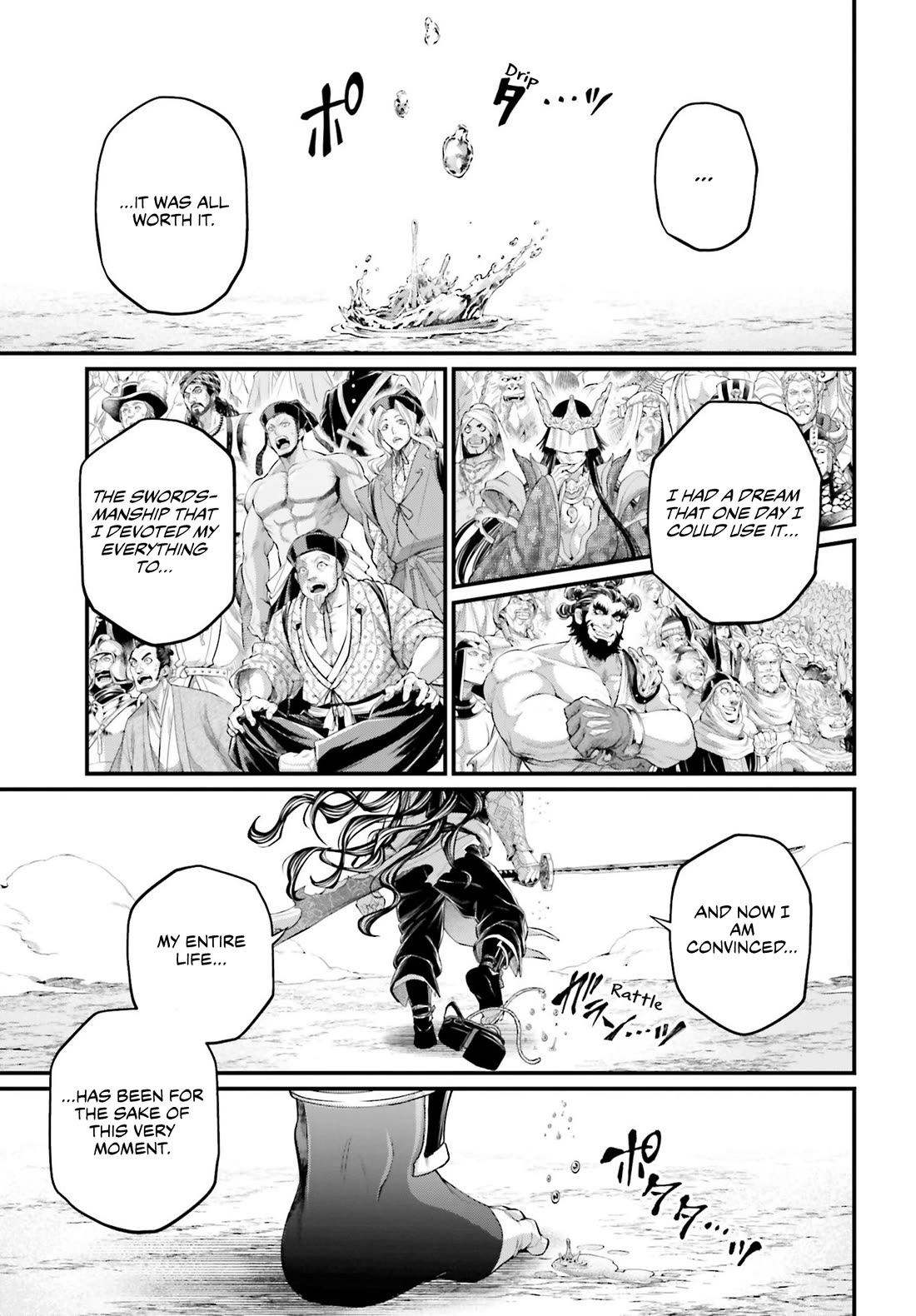 Read Record of Ragnarok (en) Manga Online