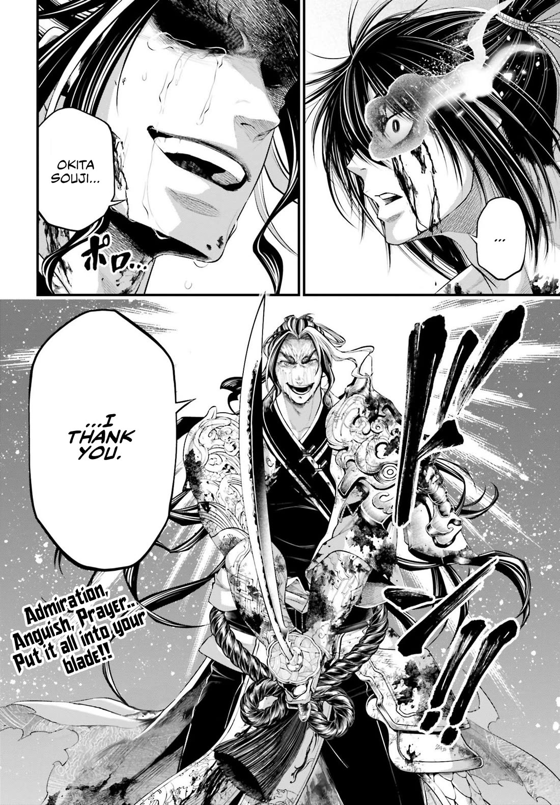 Read Record of Ragnarok (en) Manga Online