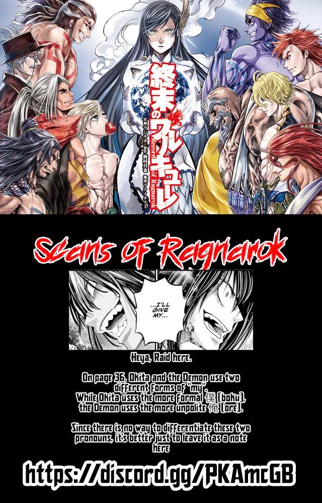 Read Record of Ragnarok (en) Manga Online
