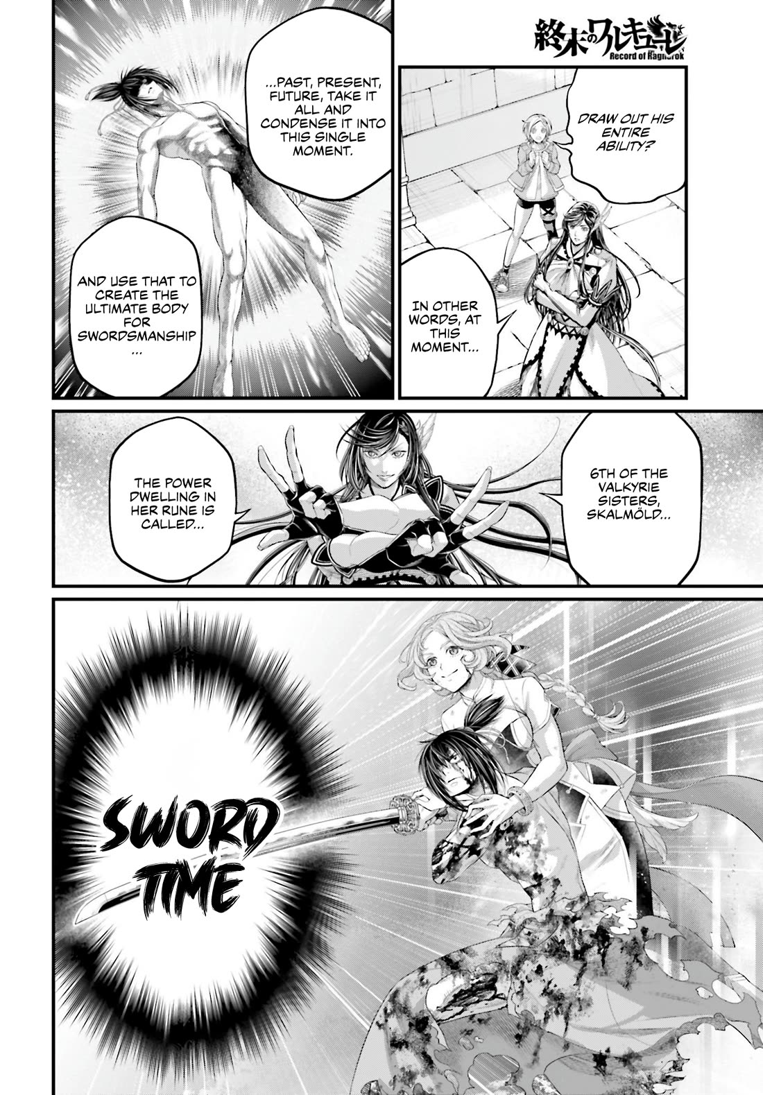 Read Record of Ragnarok (en) Manga Online