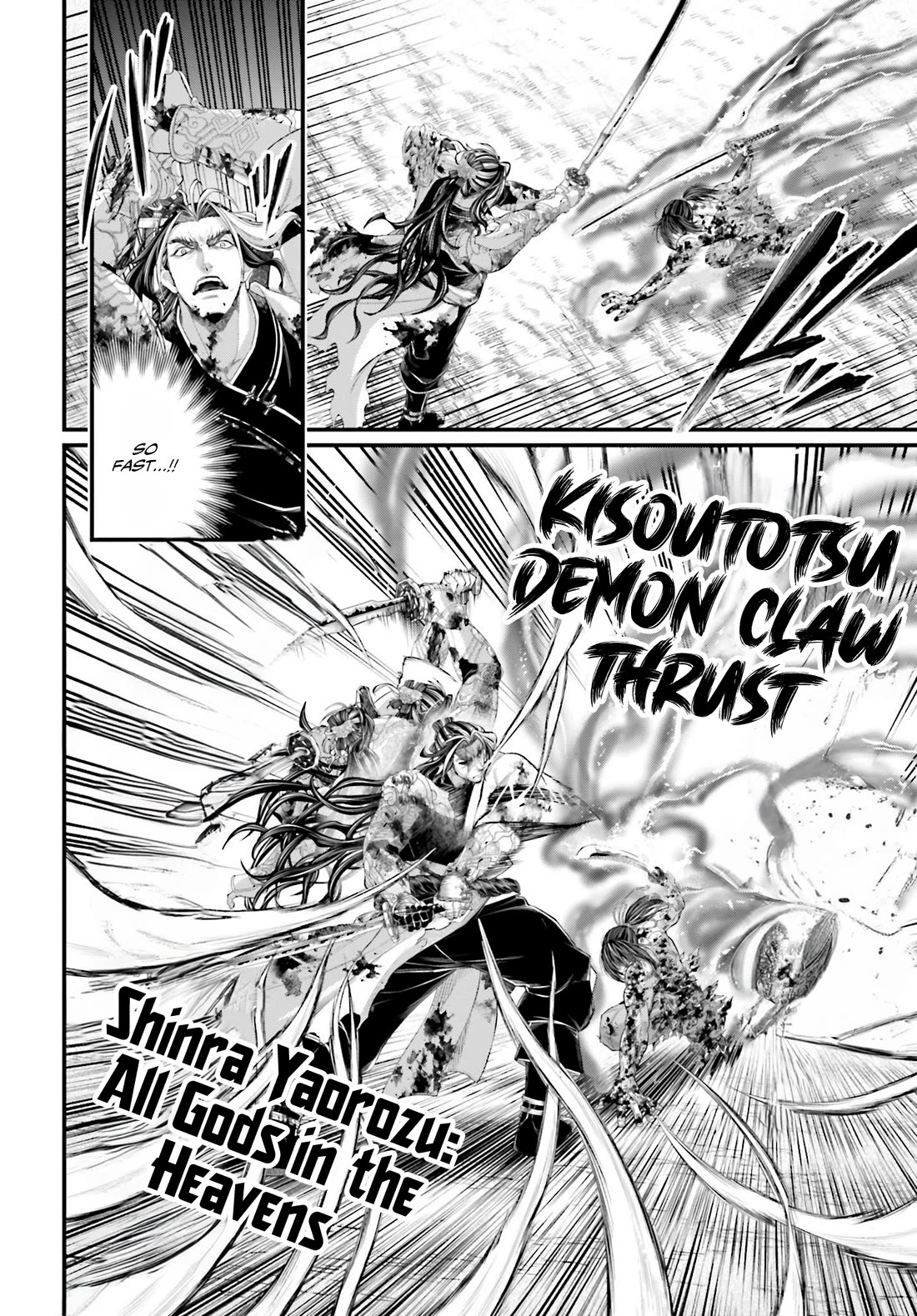 Read Record of Ragnarok (en) Manga Online