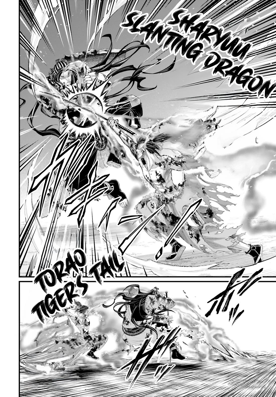 Read Record of Ragnarok (en) Manga Online