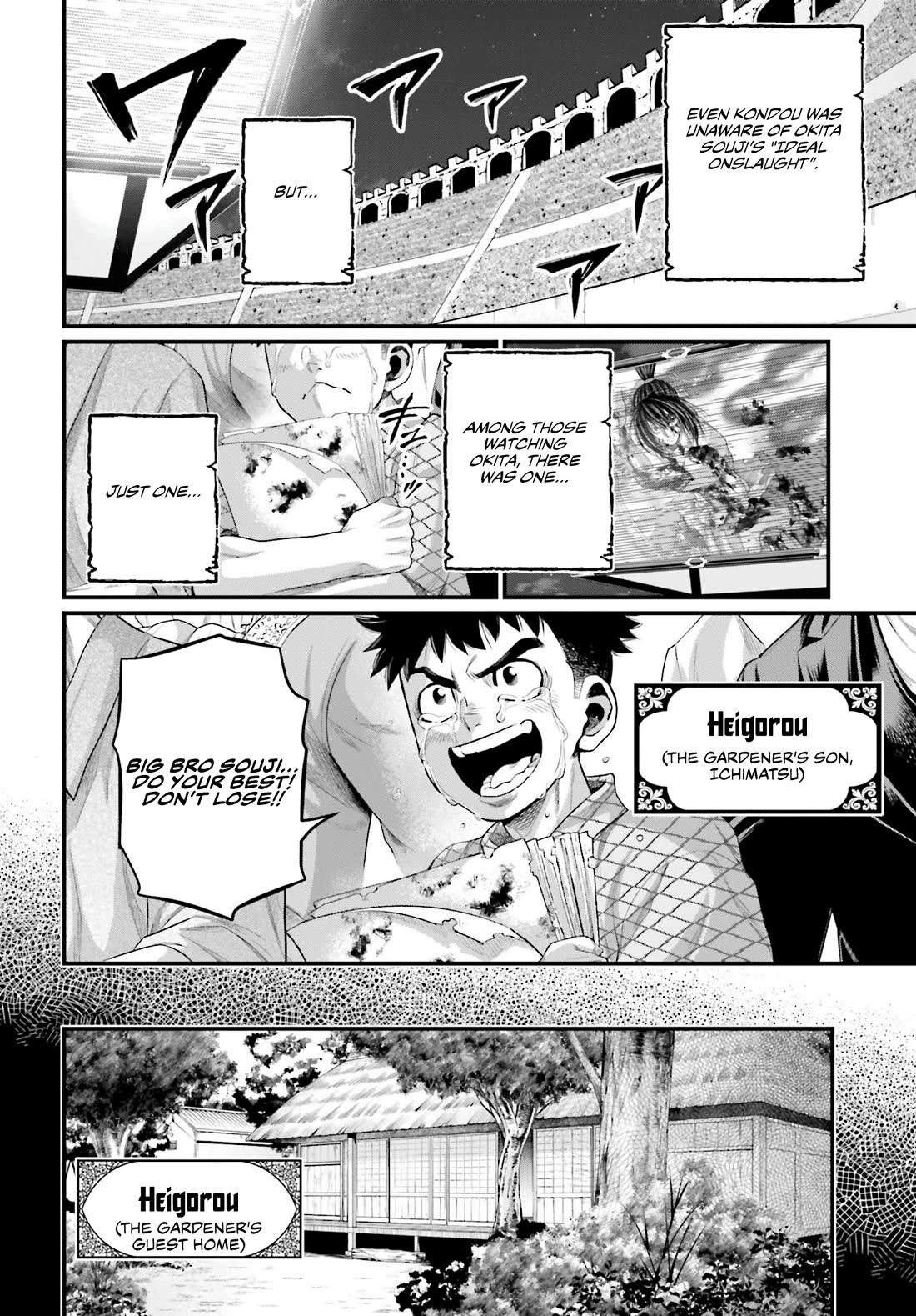 Read Record of Ragnarok (en) Manga Online