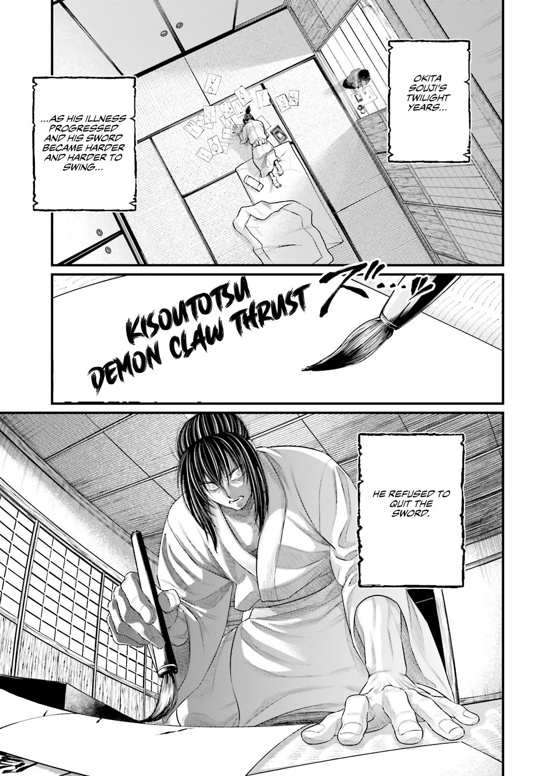 Read Record of Ragnarok (en) Manga Online