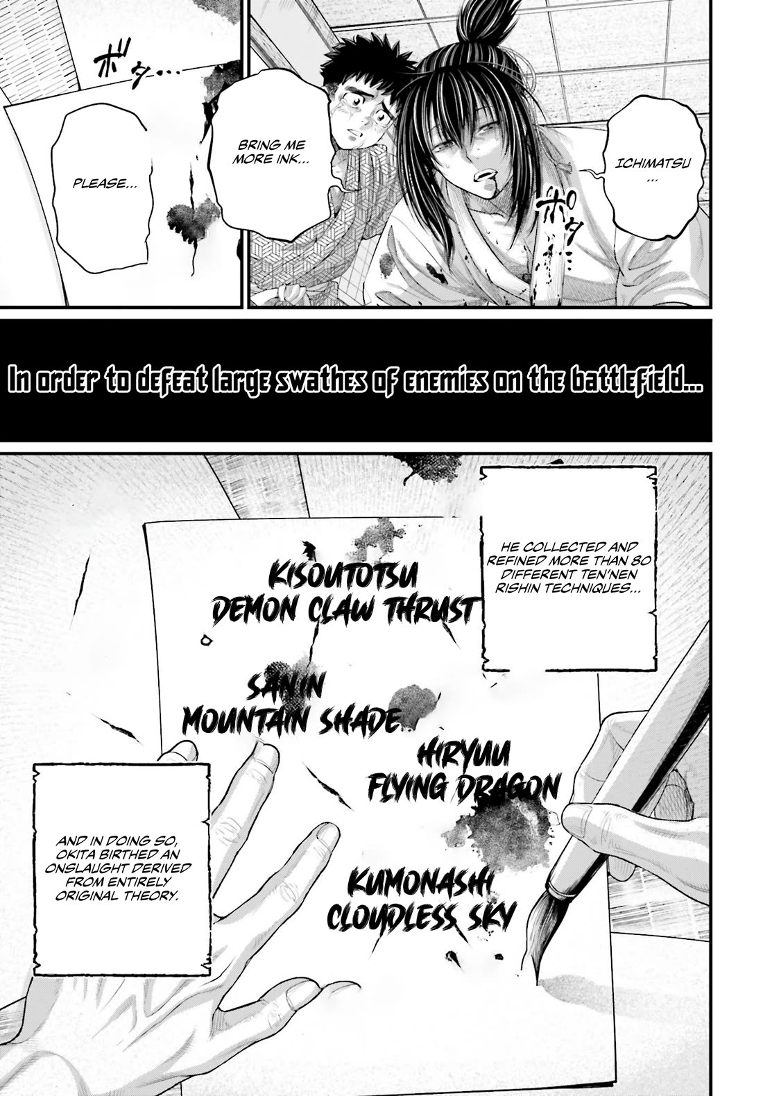 Read Record of Ragnarok (en) Manga Online