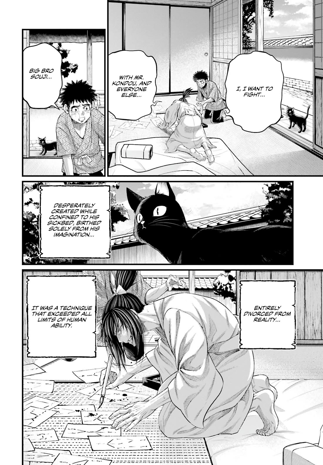 Read Record of Ragnarok (en) Manga Online