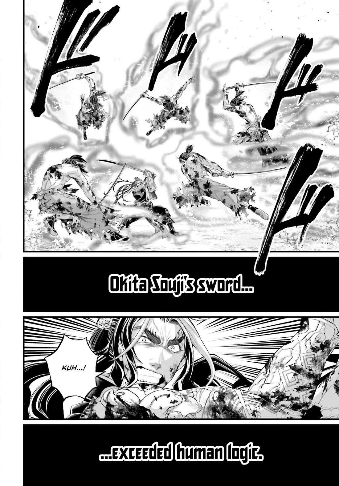 Read Record of Ragnarok (en) Manga Online