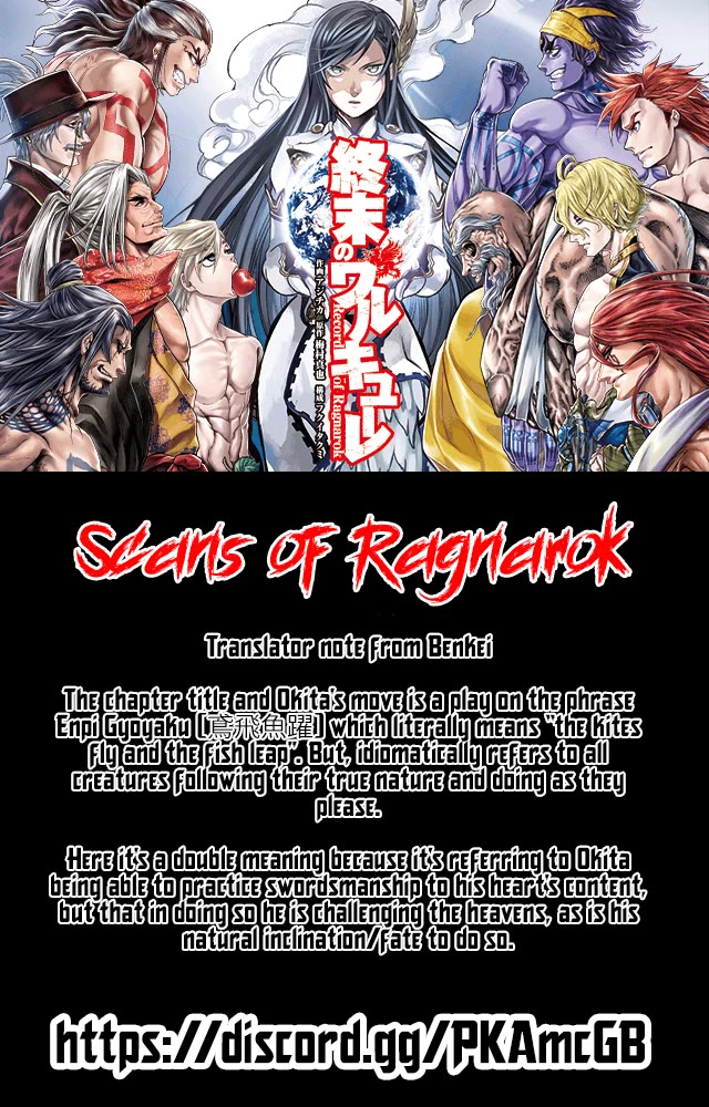 Read Record of Ragnarok (en) Manga Online