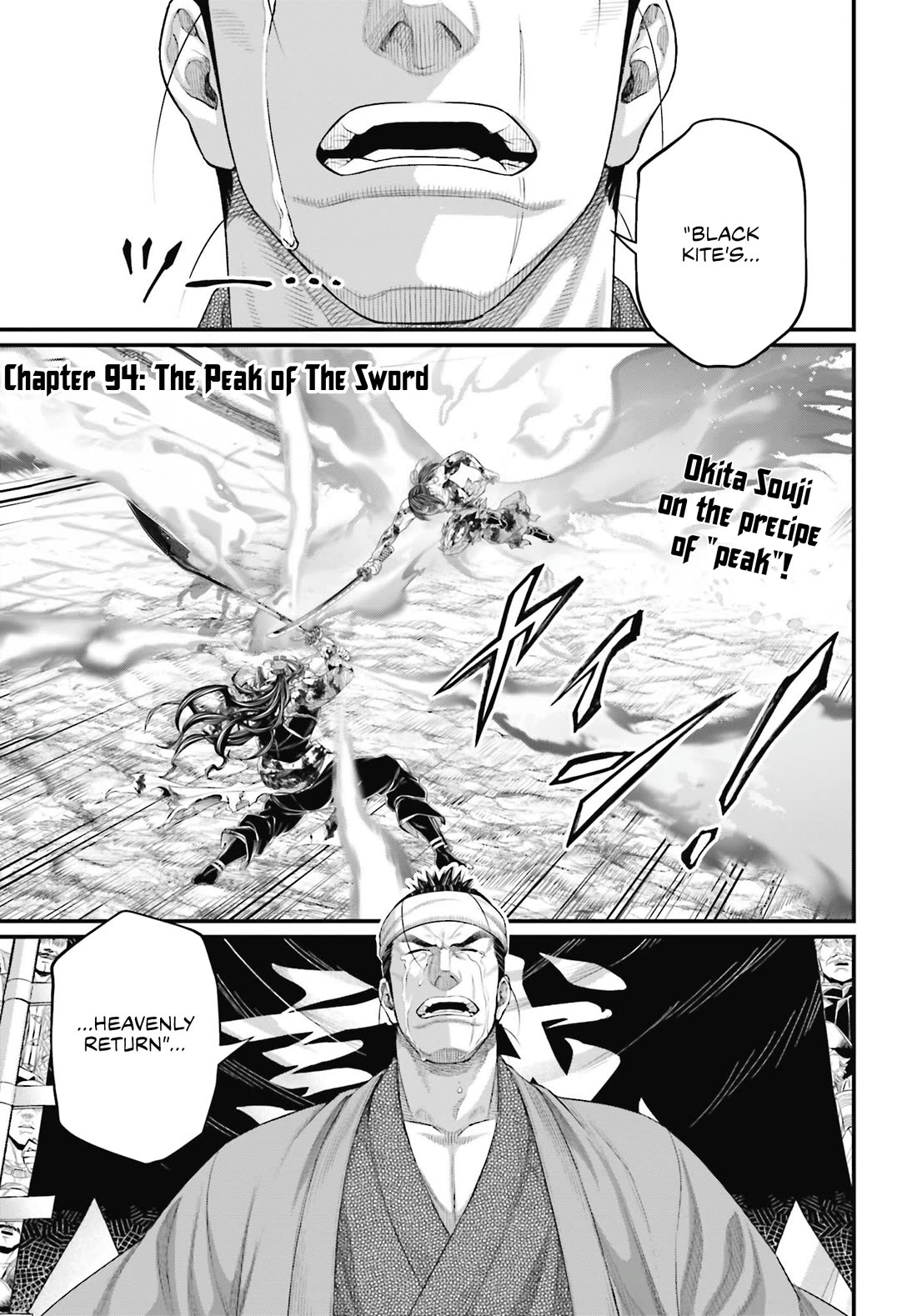 Read Record of Ragnarok (en) Manga Online