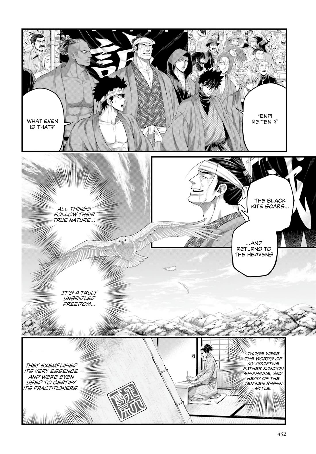 Read Record of Ragnarok (en) Manga Online