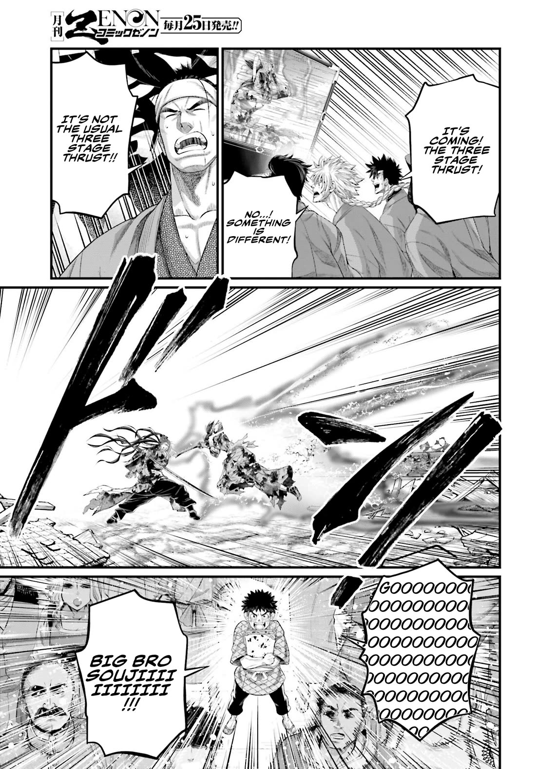 Read Record of Ragnarok (en) Manga Online