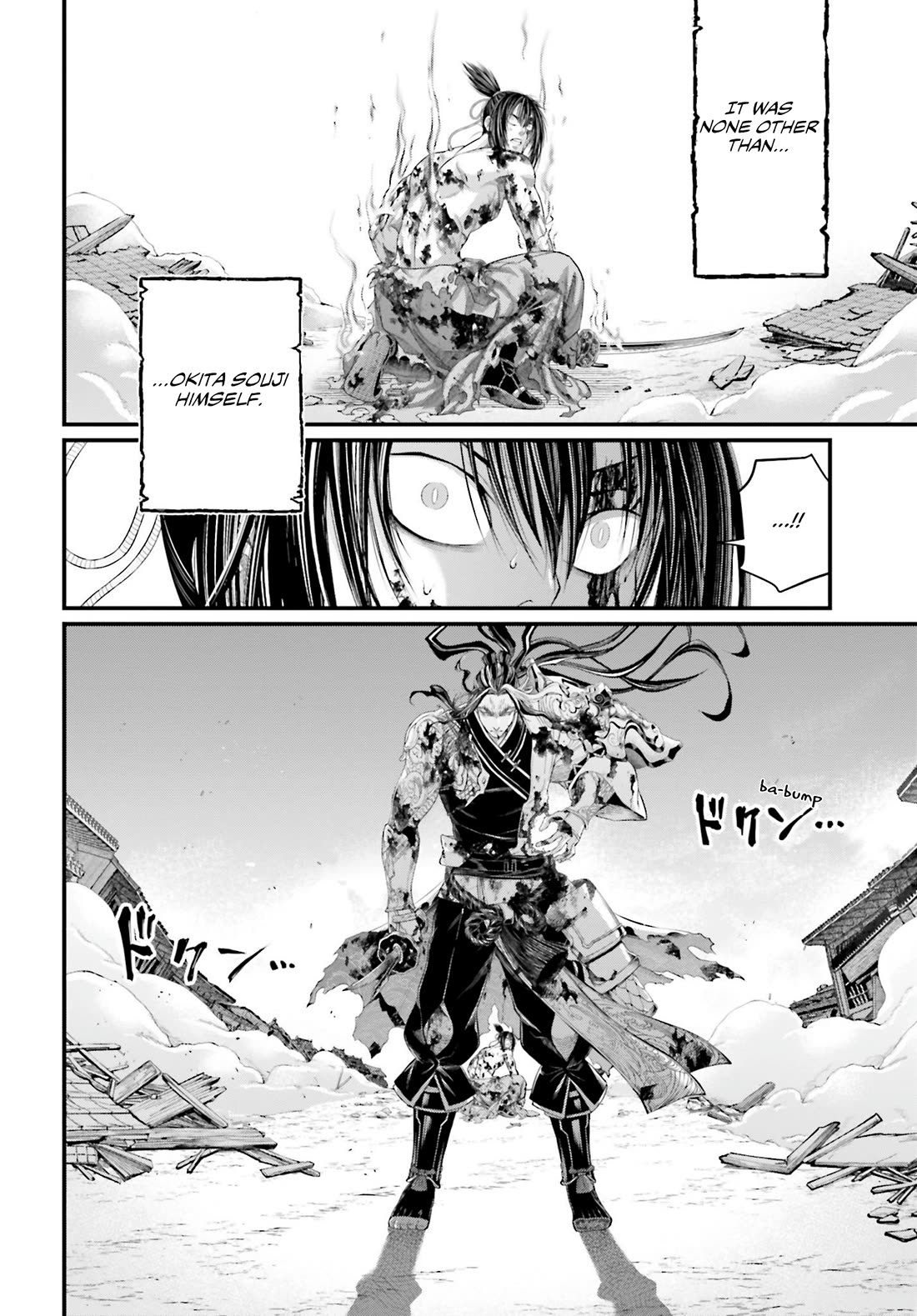 Read Record of Ragnarok (en) Manga Online
