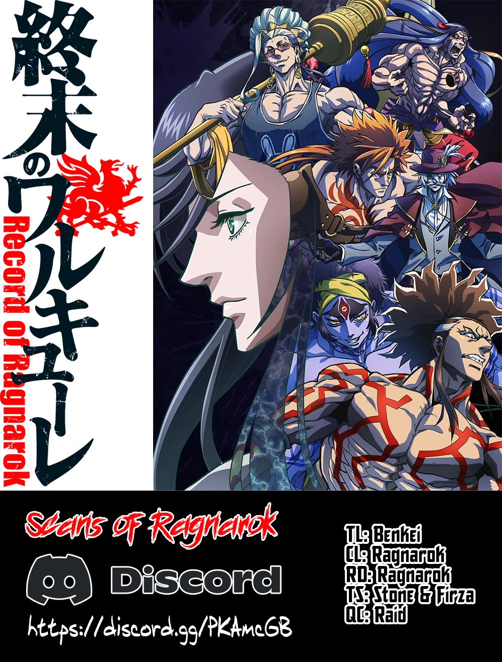 Read Record of Ragnarok (en) Manga Online