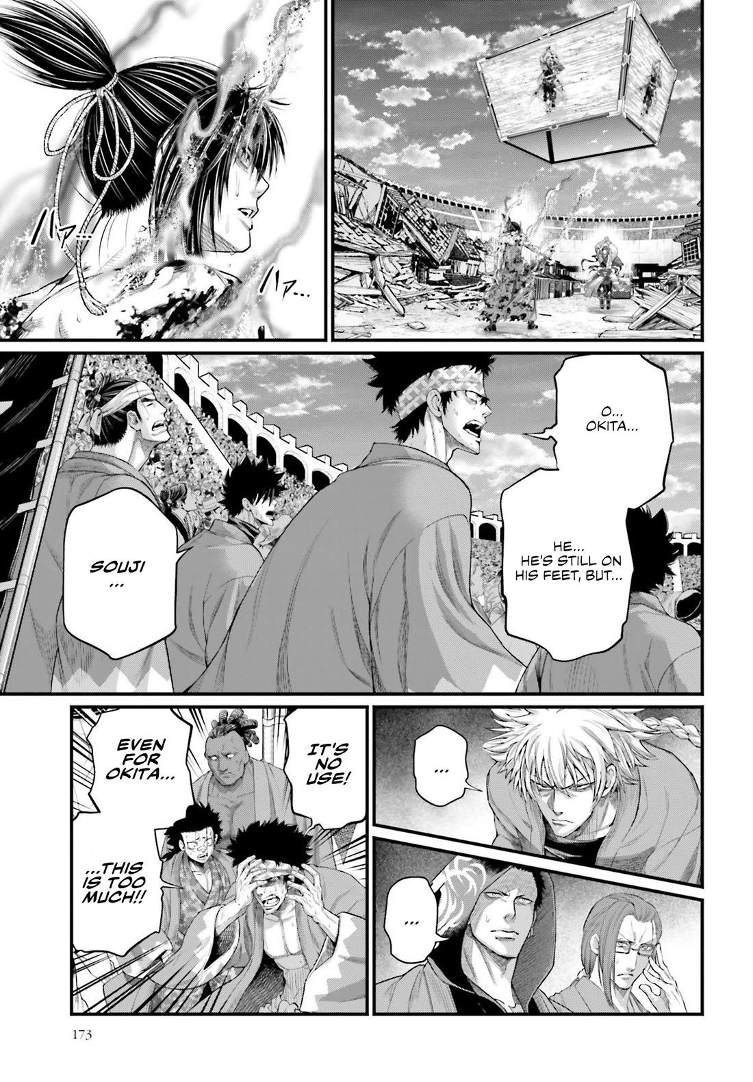 Read Record of Ragnarok (en) Manga Online