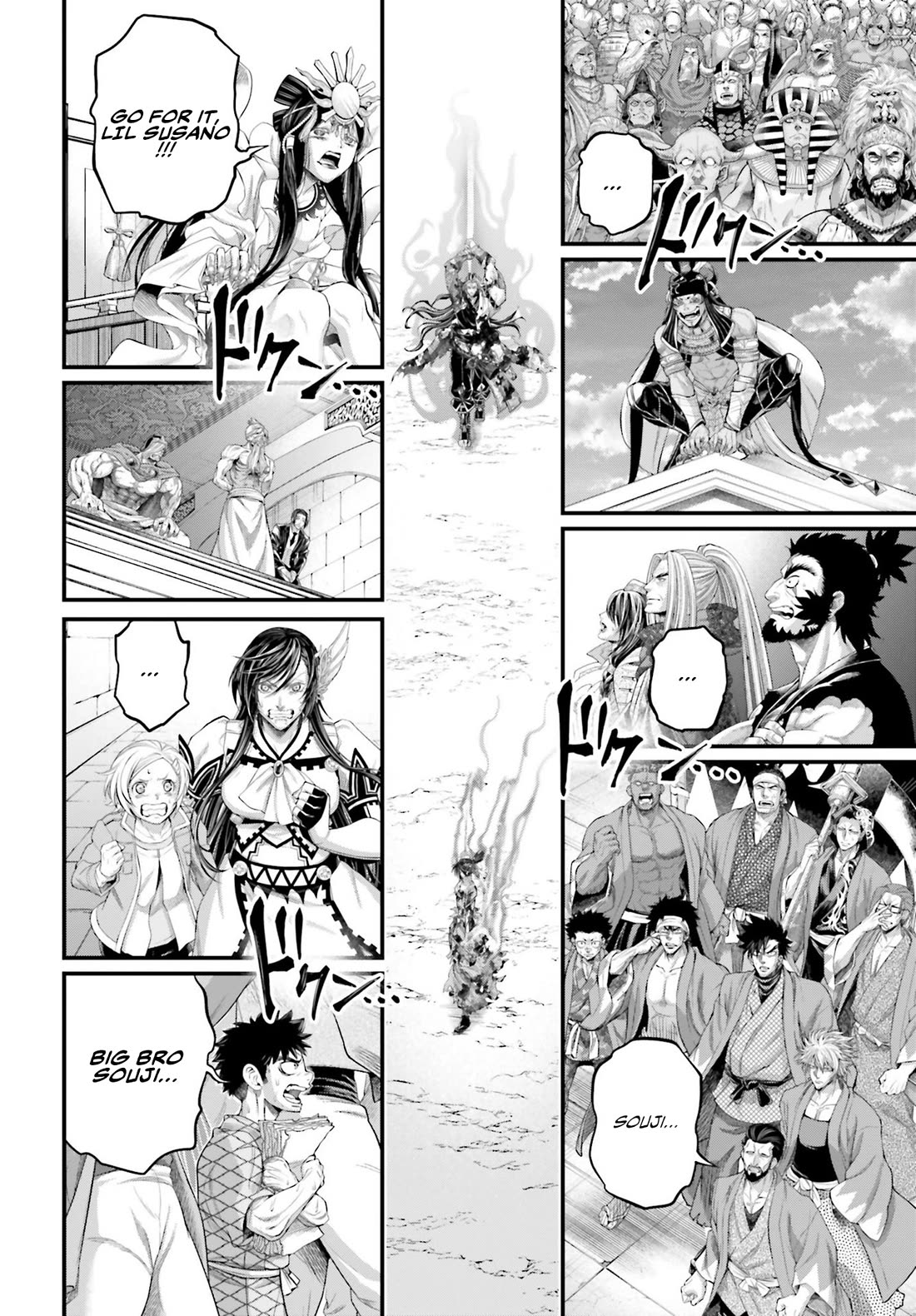 Read Record of Ragnarok (en) Manga Online